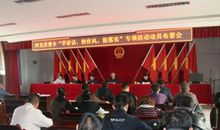 培训班开学典礼讲话稿