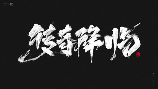 3月_150字