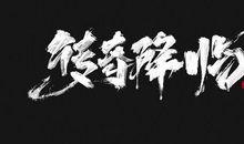 三月_150字