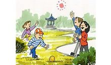 爱护花草 _150字