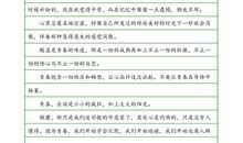 关于期待的作文_900字