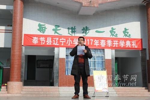 中学春季开幕式的演讲