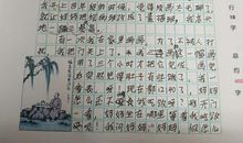 关于期待的作文_700字