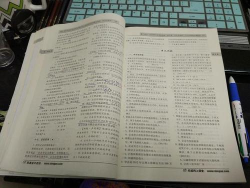 令人援助的一天刺激日_500字