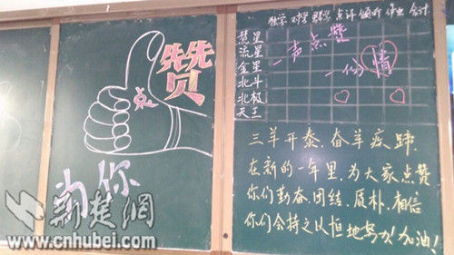 在2011年秋季新学期的讲话