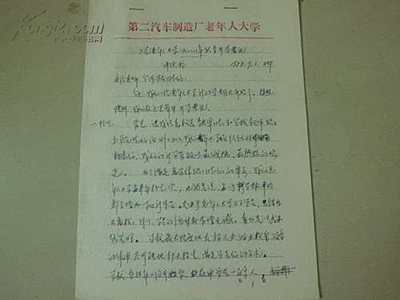 高中开幕式欢迎新学生发言