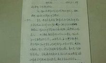 高中开学典礼欢迎新同学发言稿