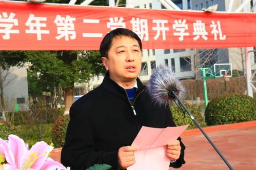 初中开幕式演讲