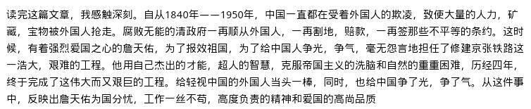 我的幽灵想法_450字