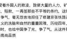 我的鬼点子_450字