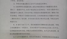 原来是这样_400字