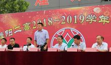 幼儿园2011年秋季开学典礼致辞