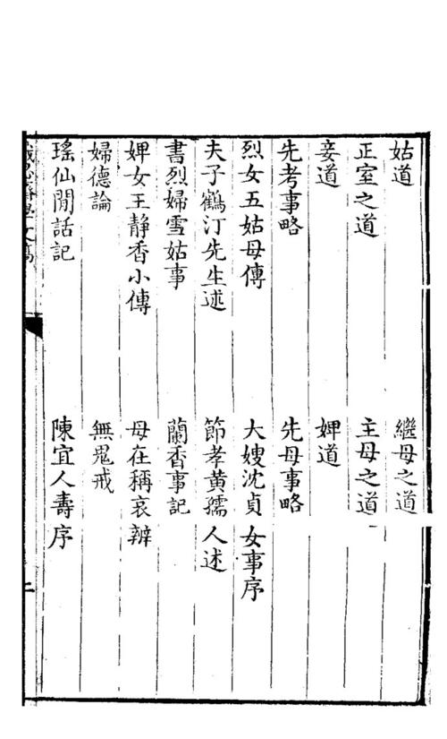 落叶_600字