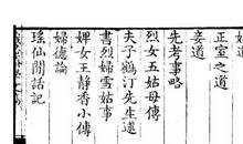 落叶 萧秋_600字