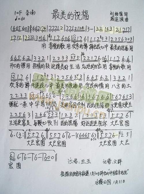 母亲，距离，祝福_550字
