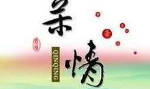 莫要辜负那份情_900字