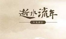 17年岁月一晃而过_900字