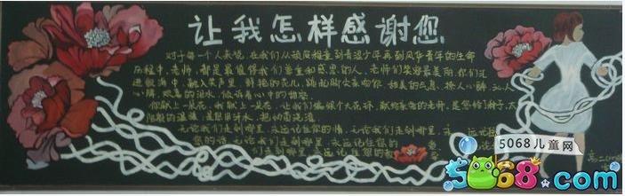 让我谢谢你_800字