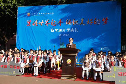 中学总裁2011年秋季仪式的演讲