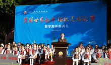 中学校长在2011年秋季开学典礼上的讲话稿