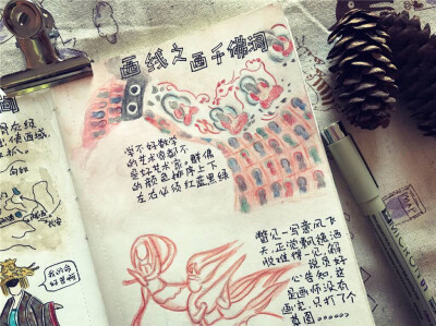 Mogao石窟在闪亮_2000字