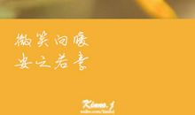 “暖”冬_1000字