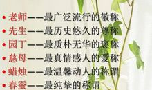 关于快乐的作文：快乐感恩_750字