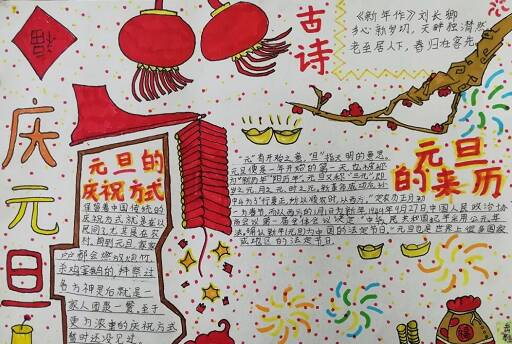清元丹_20字