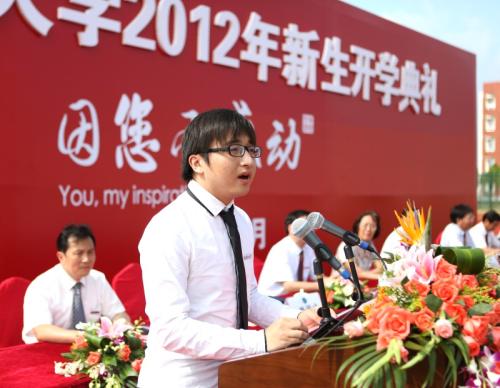 学生代表开幕式