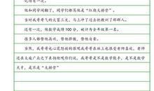 高二写人作文：我的妹妹_1200字
