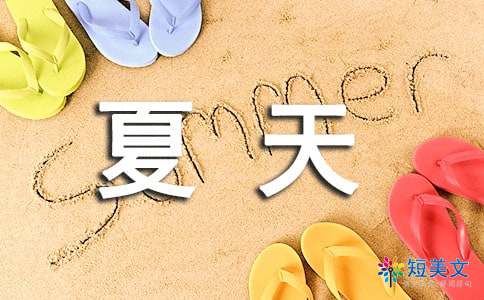 玩鸭子_500字