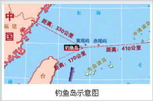 钓鱼群落组成：钓鱼岛是我们的！ _1200字