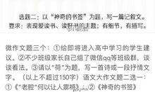 [PK赛]关于快乐的作文：那些年我们一起“追”过的女孩_2000字