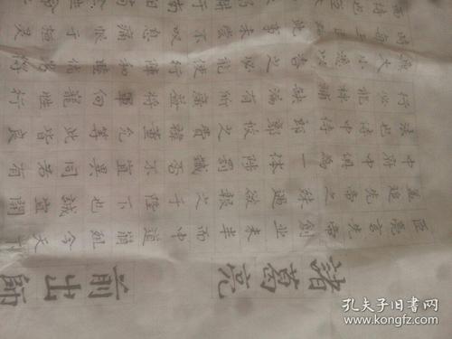 我们写了很棒的_900字