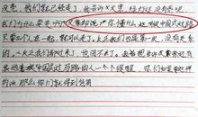 高二写人作文：让我敬佩的人_800字