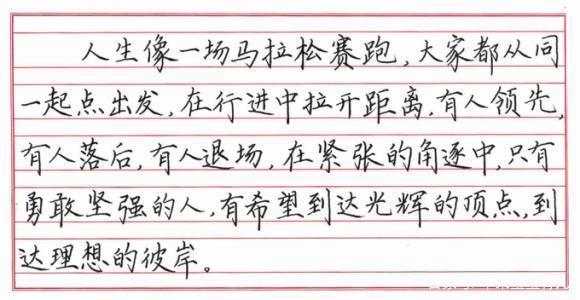 高第二写作组成：我的奶奶（2）_1200字