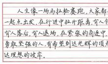 高二写人作文：我的奶奶（二）_1200字