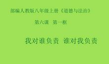 五年级材料作文：对别人负责就是对自己负责_1200字