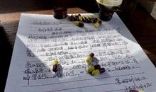 写给姥姥的一封信_400字