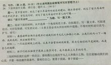 2016年昆明中考作文题目：材料作文/留只耳朵听_______