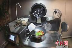 “吃”细菌机器人_300字
