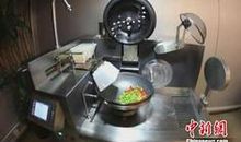 “吃”菌机器人_300字