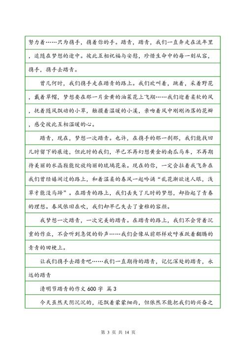 [微写的]清除头脑_100字