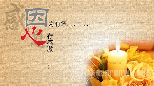 人们努力粉笔_650字