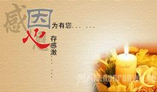 在粉笔沫下辛勤耕作的人_650字