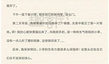 我赞美小草_500字