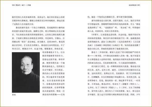 高中作家：生命三怕_900字