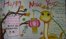 英语元旦手抄报版式及资料