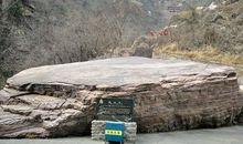 河南八里沟_400字