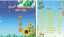 关于六一儿童节的作文500字范文二